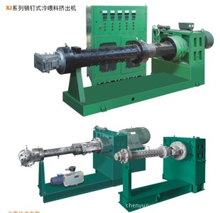 銷(xiāo)釘式冷喂料擠出機(jī)